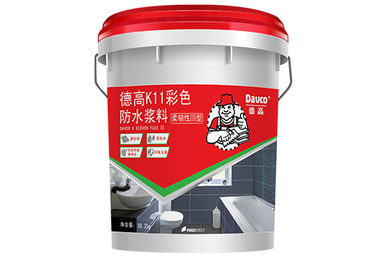 別忽視了家裝細節 你不知道的防水二三事 別忽視了家裝細節 你不知道的防水二三事