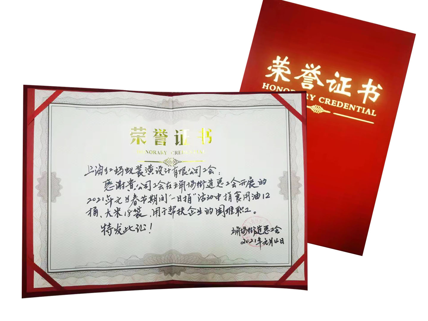 1609928615642319.jpg 微信圖片_20210106182043.jpg