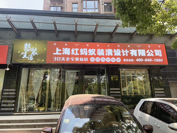 怎么區分剪力墻和承重墻？看清再拆改可別砸錯了