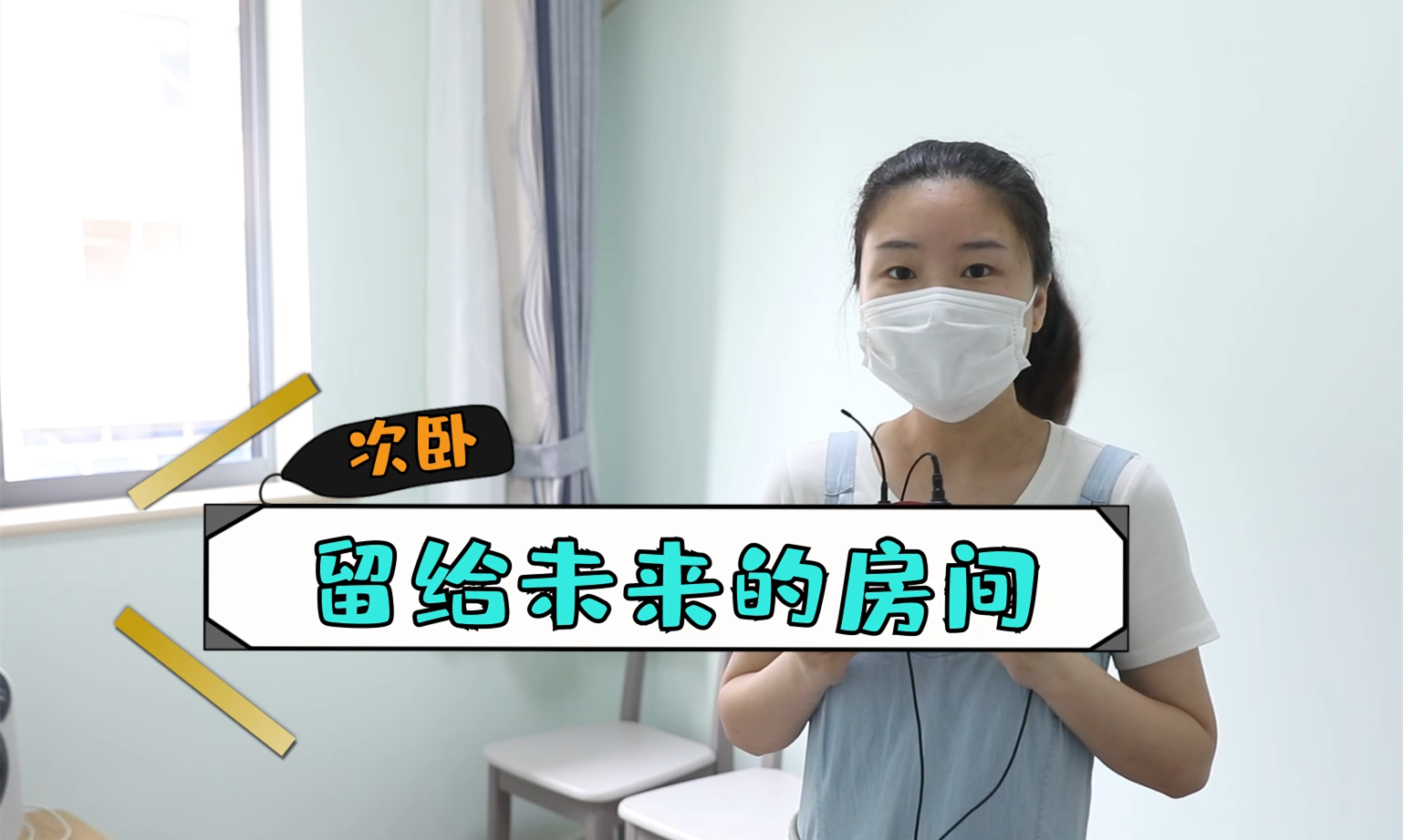 讓裝修不留遺憾，你需要知道的裝修小知識！