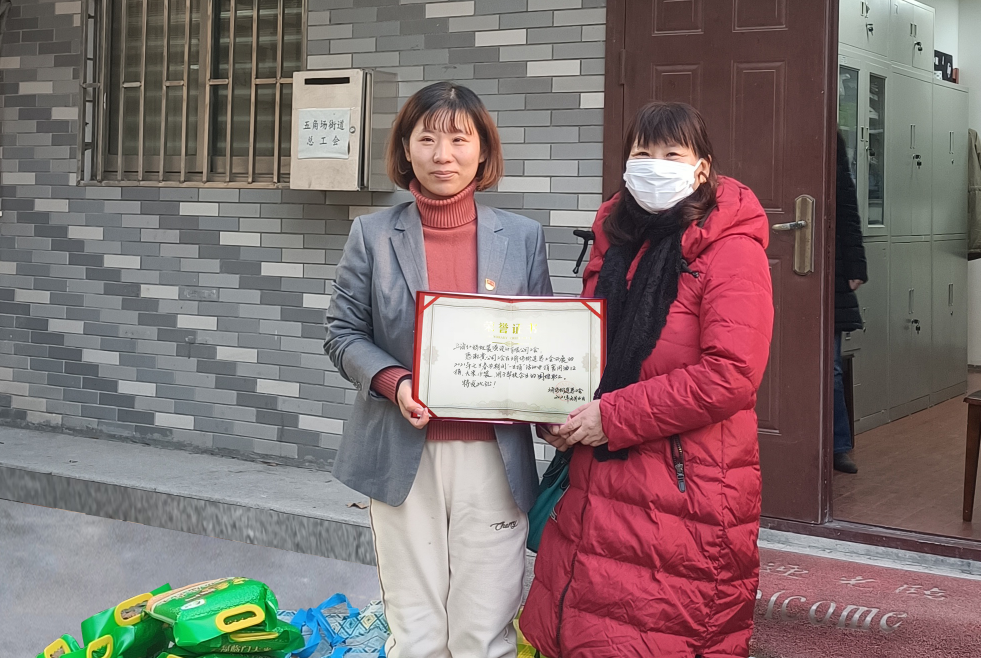 情系街道企業困難職工，中滬紅螞蟻裝潢向楊浦區五角場街道困難職工及家庭捐贈物資